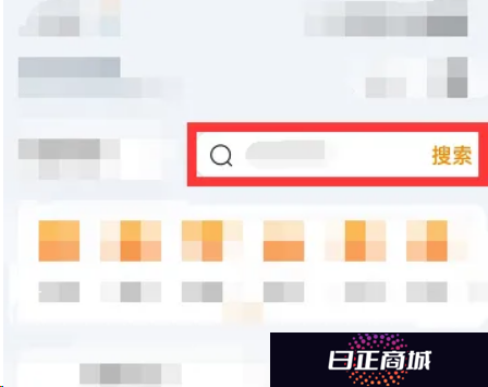 《微信》怎么查看电子车险保单