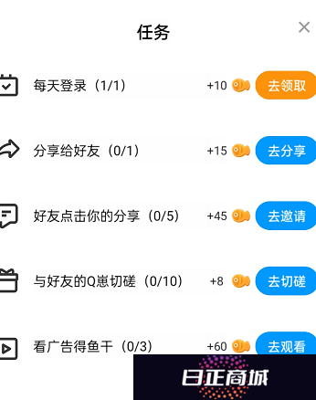 《QQ》的Q崽怎么变强变大
