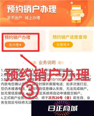 中国联通怎么注销手机卡 中国联通怎么注销宽带