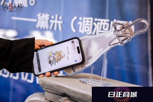 第五人格3