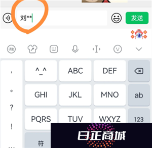 讯飞输入法快捷键怎么设置 讯飞输入法自定义皮肤在哪里