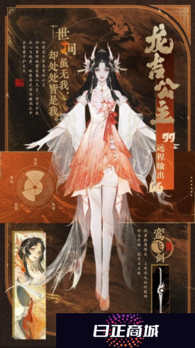 封神再临2