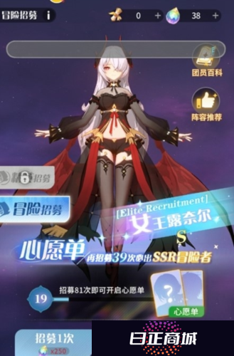 命运圣契4