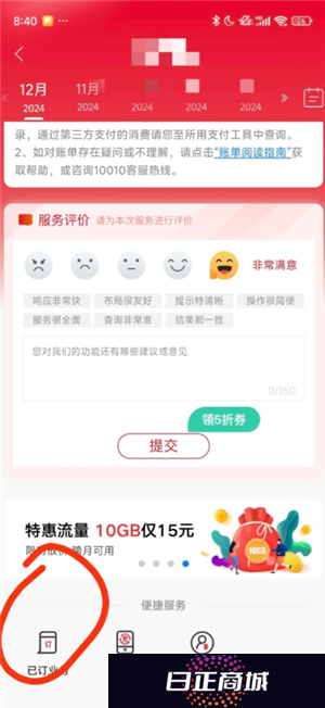 中国联通怎么注销手机卡 中国联通怎么注销宽带