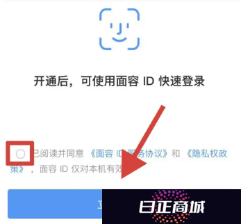 铁路12306怎么开电子发票 铁路12306怎么开发票操作流程