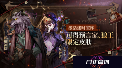 狼人杀3