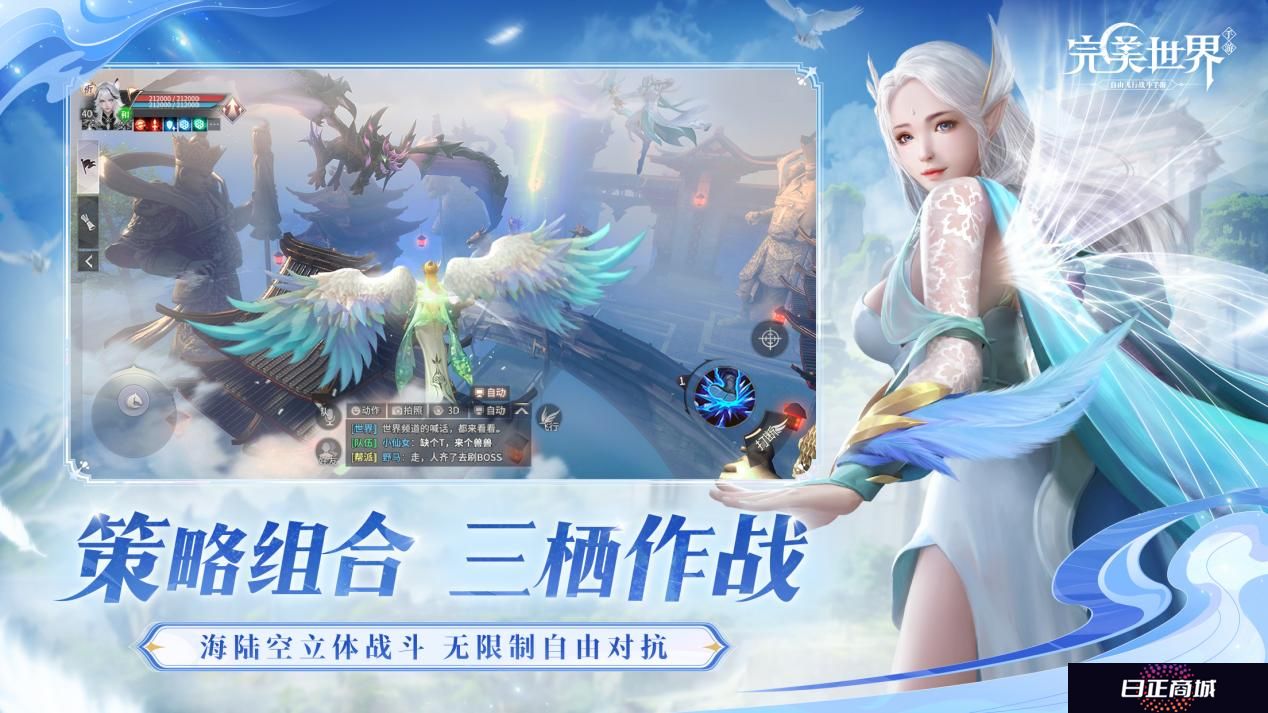 卖点图2208x1242-策略组合-三栖作战