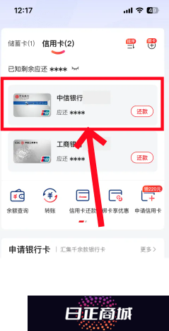 云闪付有礼乐开花攻略 云闪付有礼乐开花如何消费达标