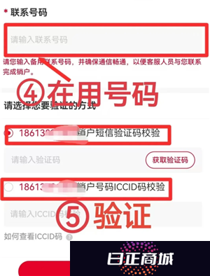 中国联通怎么注销手机卡 中国联通怎么注销宽带