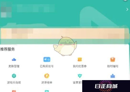 《ourplay》小窗模式设置方法