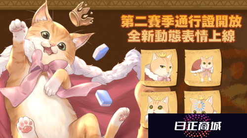 天月麻雀3