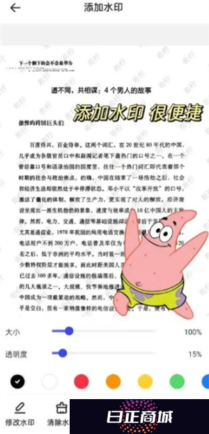夸克扫描王的文件在哪里 夸克扫描王的文件怎么打印出来