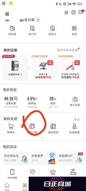 中国联通怎么注销手机卡 中国联通怎么注销宽带
