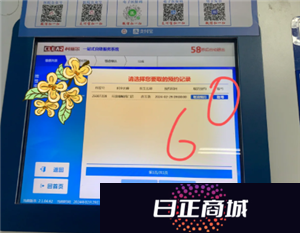 医院挂号没带医保卡怎么办 医院挂号没带医保卡可以用电子医保卡吗