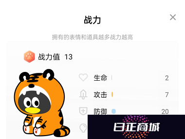 《QQ》的Q崽怎么变强变大
