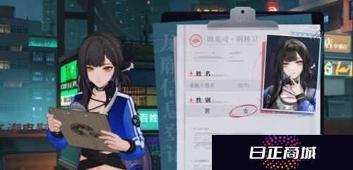 归龙潮3