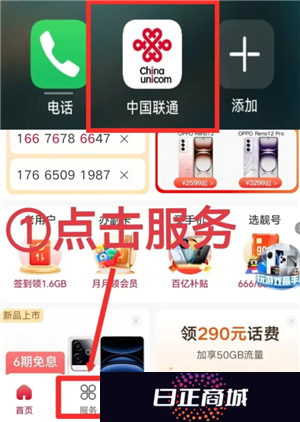 中国联通怎么注销手机卡 中国联通怎么注销宽带