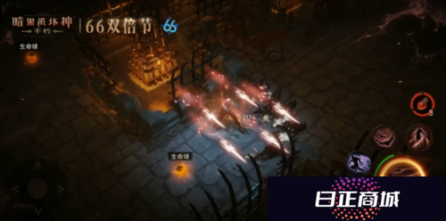 暗黑破坏神:不朽2