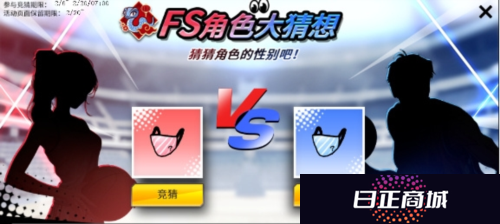 街头篮球2