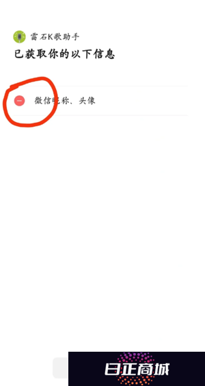 微信小程序怎么快速删除 微信小程序怎么解除绑定