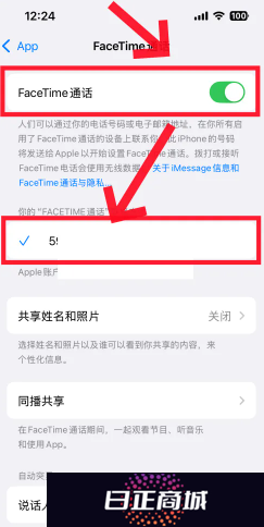 苹果FaceTime通话收费标准 苹果FaceTime用的流量还是话费