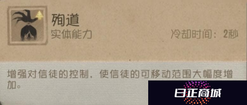 第五人格16
