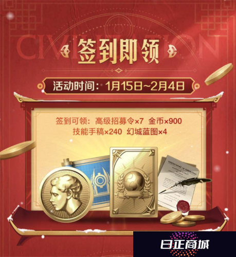 世界启元3