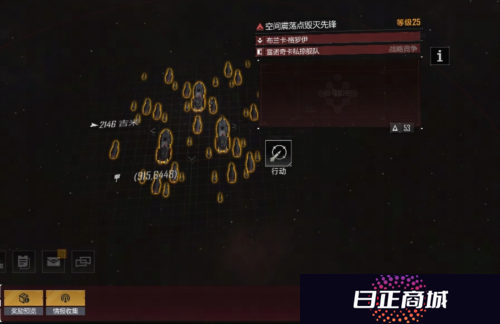 无尽的拉格朗日4