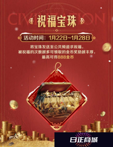 世界启元4