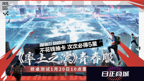 率土之滨5