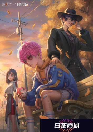 第五人格4
