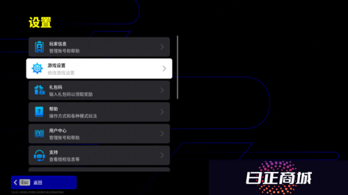 实况足球2