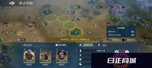 世界启元12