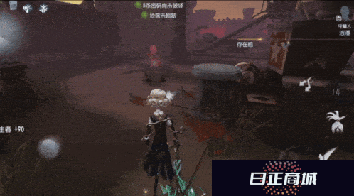 第五人格9