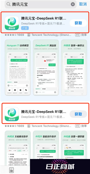 腾讯元宝深度阅读怎么用 腾讯元宝深度阅读怎么关闭