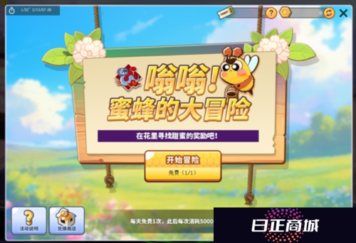 街头篮球4