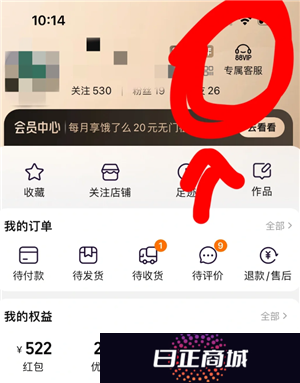淘宝保价中心在哪 淘宝保价退差价规则