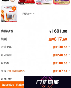 淘宝满200减30活动时间 淘宝满200减30退款可以单个退吗