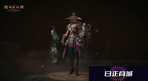 暗黑破坏神不朽6