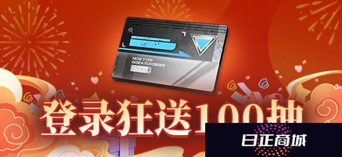 拂晓胜利之刻2
