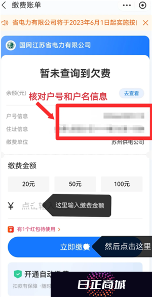 支付宝缴电费怎么添加户号 支付宝缴电费怎么打电子发票