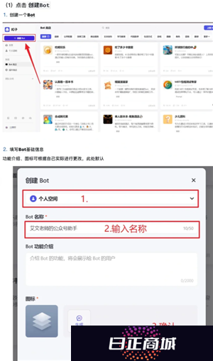 豆包ai智能体设置 豆包ai智能体是人工审核吗