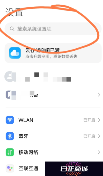 夸克看小说怎么屏蔽广告 夸克小说广告跳转app怎么关