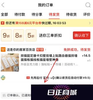 拼多多多人拼团怎么拉陌生人 拼多多多人拼团可以拼了再退吗