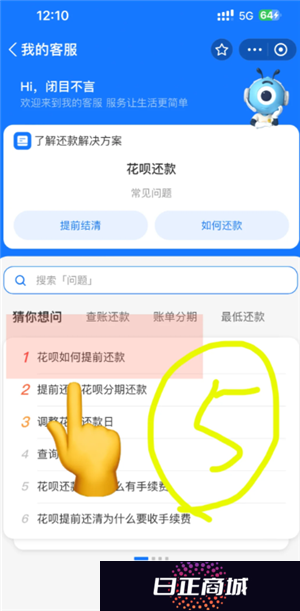 支付宝花呗利息是多少 支付宝花呗有额度但是不支持付款