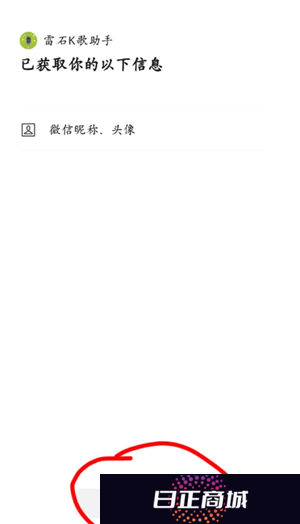 微信小程序怎么快速删除 微信小程序怎么解除绑定