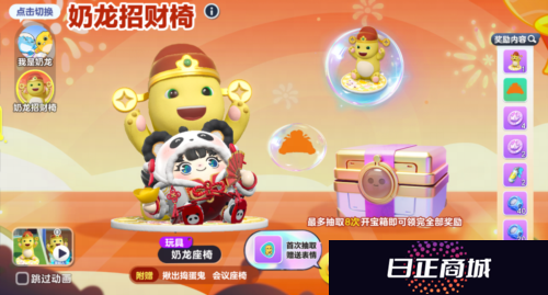 蛋仔派对5