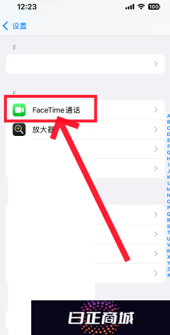 苹果FaceTime通话收费标准 苹果FaceTime用的流量还是话费