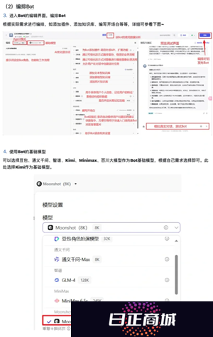 豆包ai智能体设置 豆包ai智能体是人工审核吗