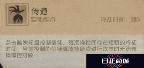 第五人格13